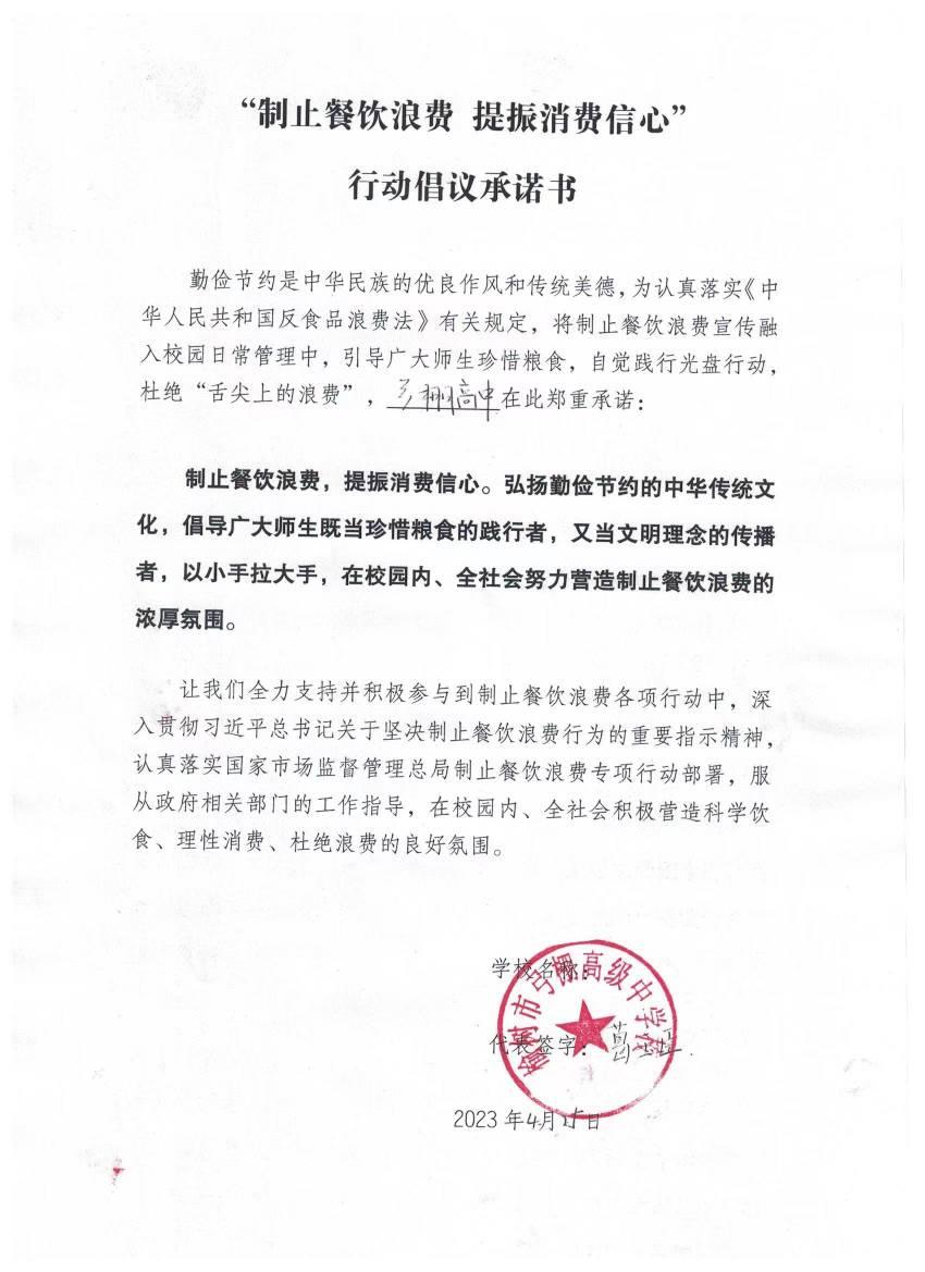 02fe231cdb754e20f413291442c2af9.jpg