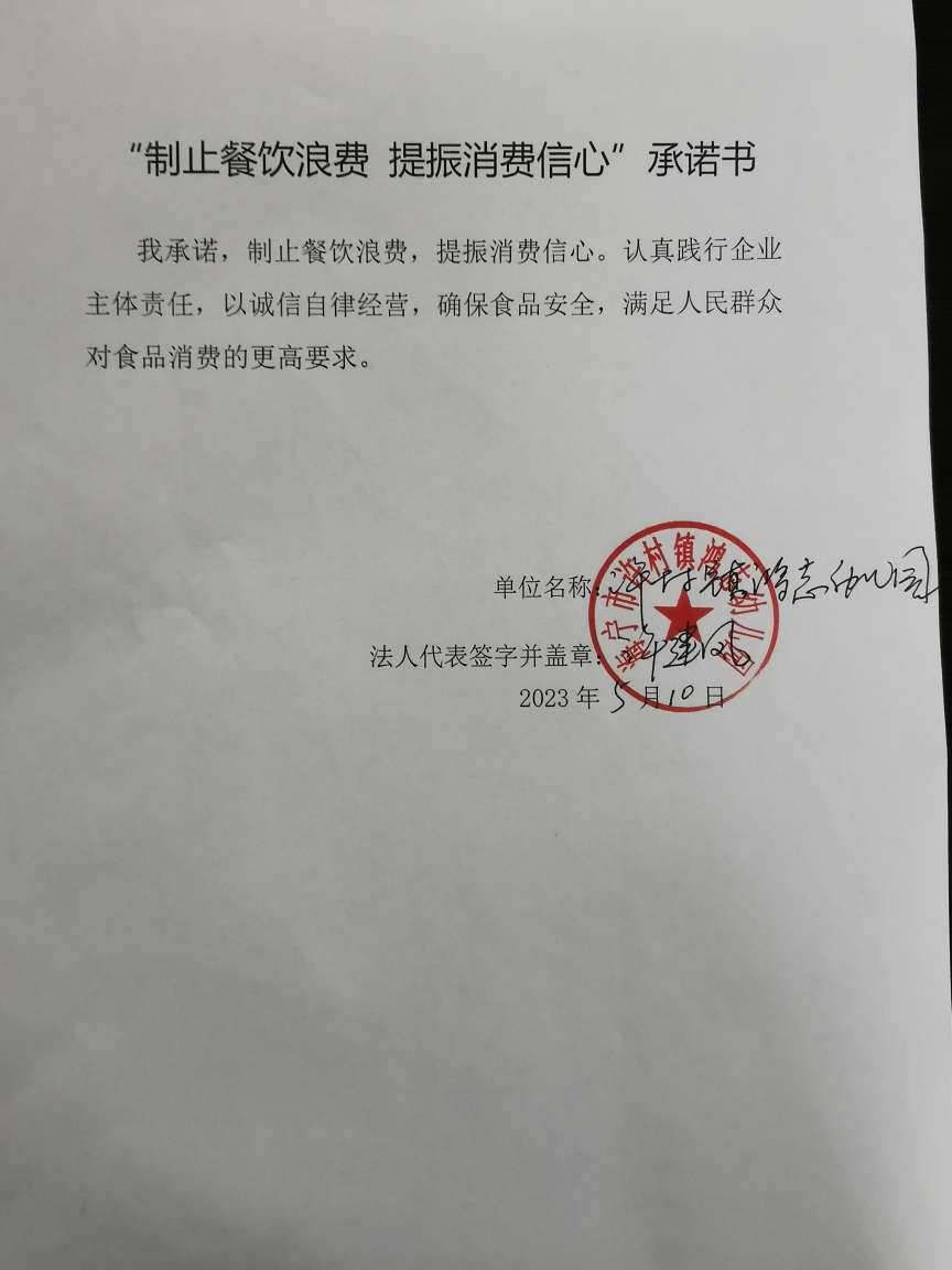 mmexport1683705385609.jpg