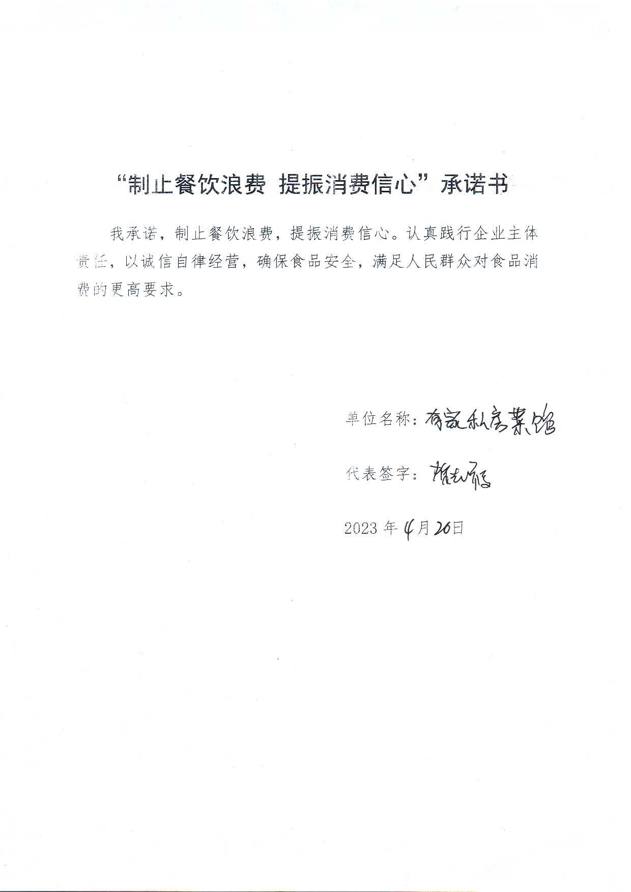 30份_页面_15.jpg