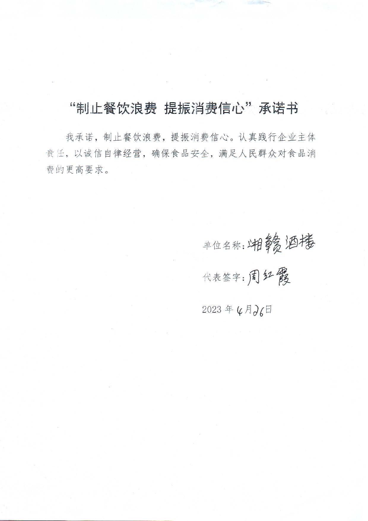 30份_页面_18.jpg