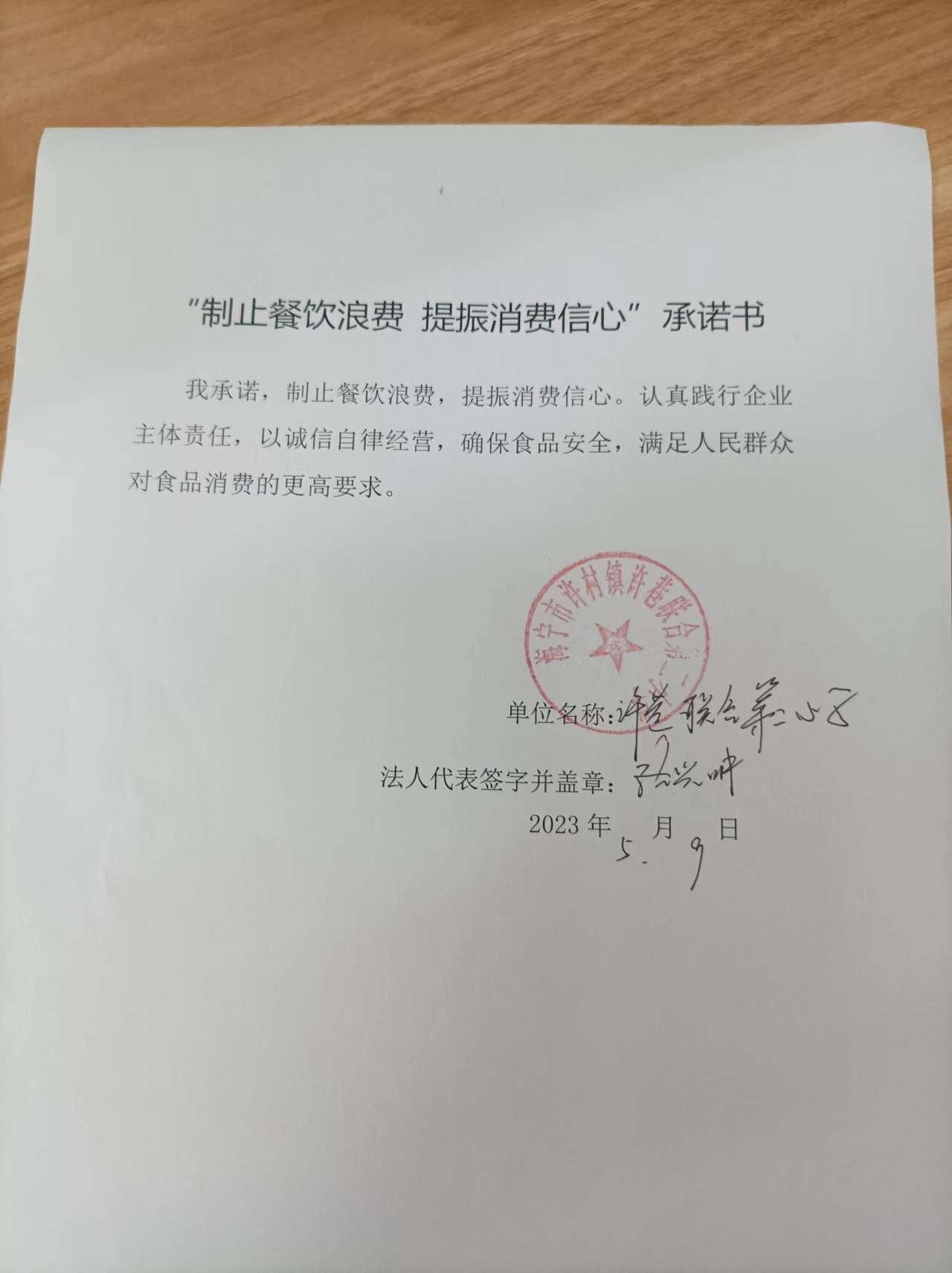 mmexport1683705389972.jpg