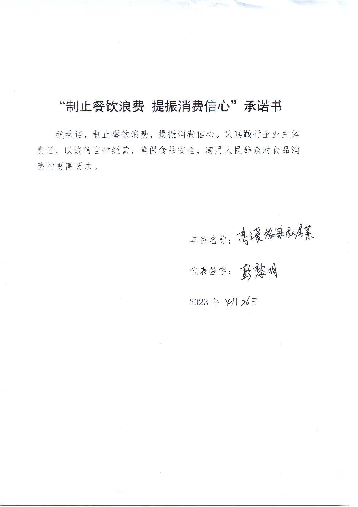 30份_页面_19.jpg