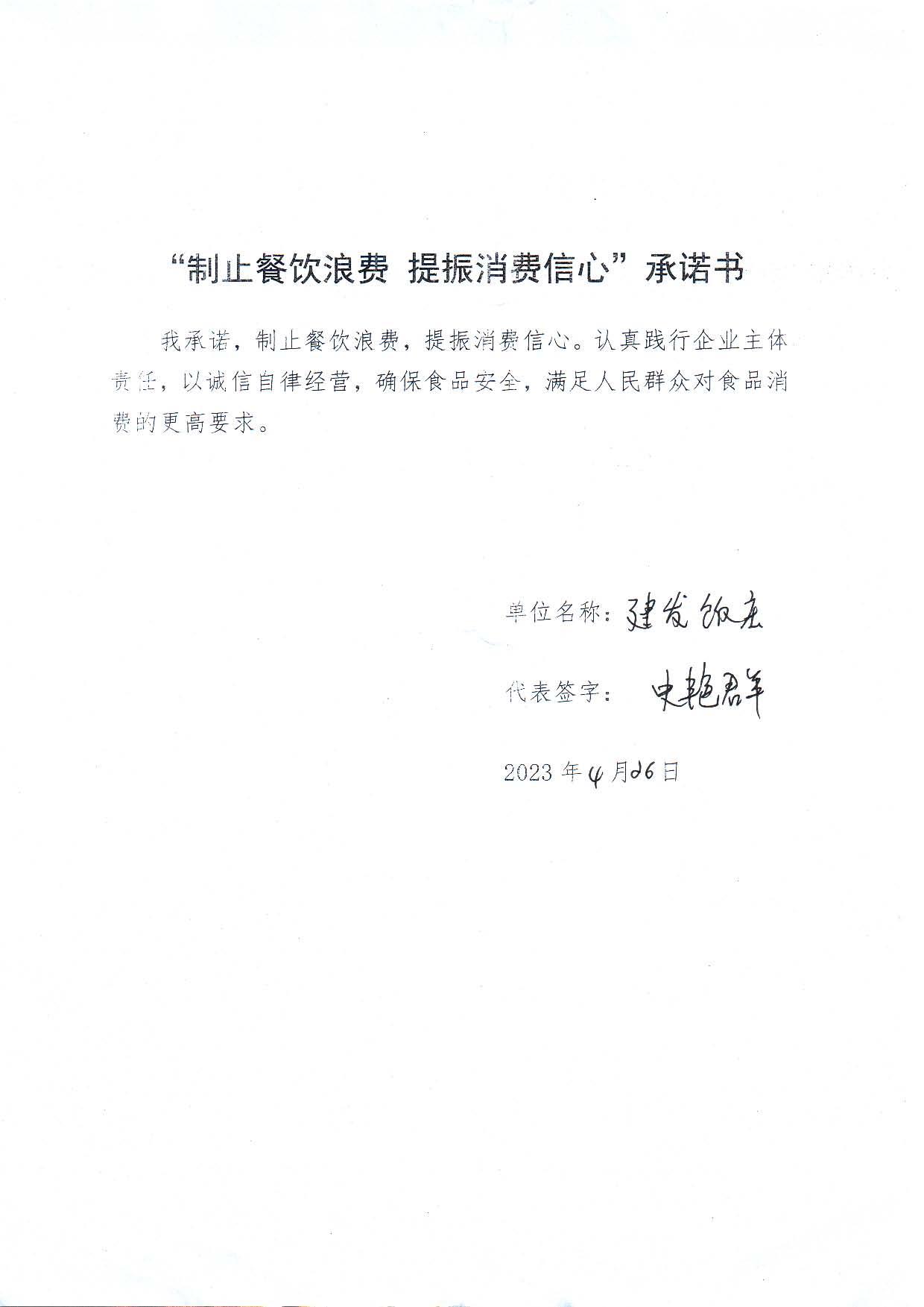 30份_页面_20.jpg