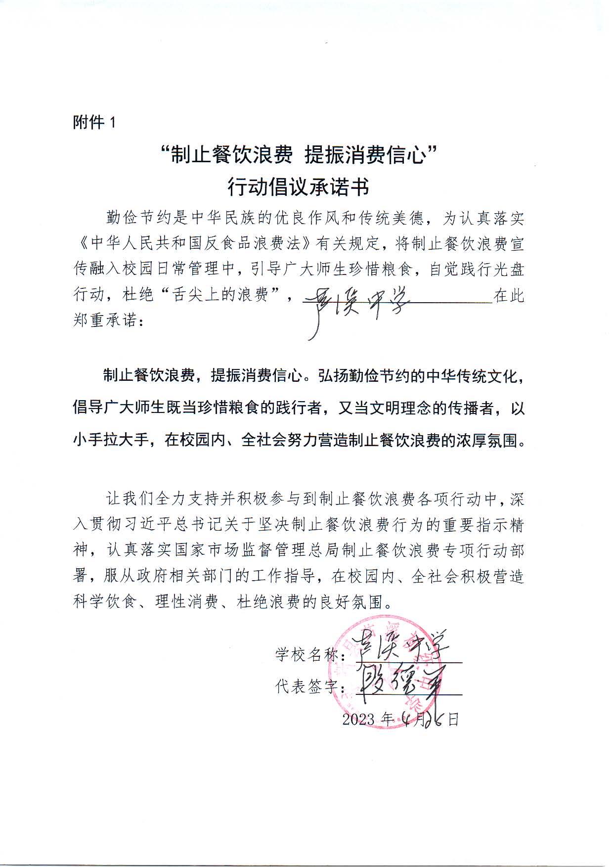 30份_页面_25.jpg