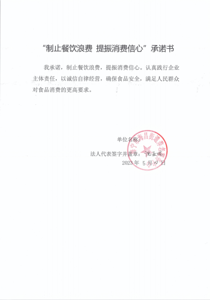 海宁市海昌街道养老服务中心_00.png