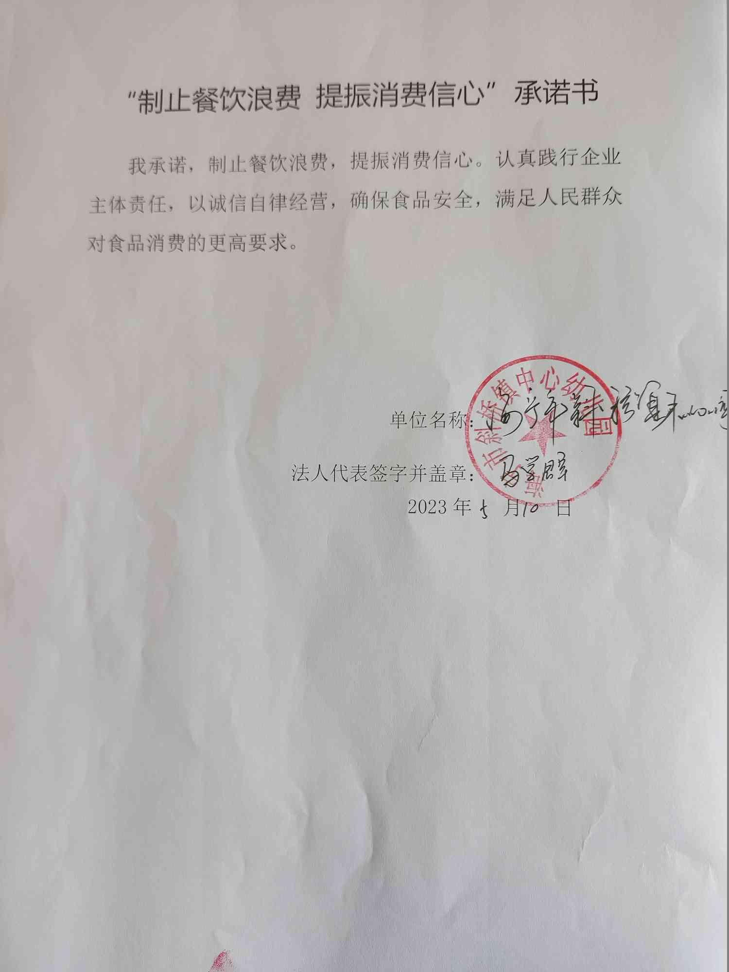 海宁市斜桥镇中心幼儿园.jpg