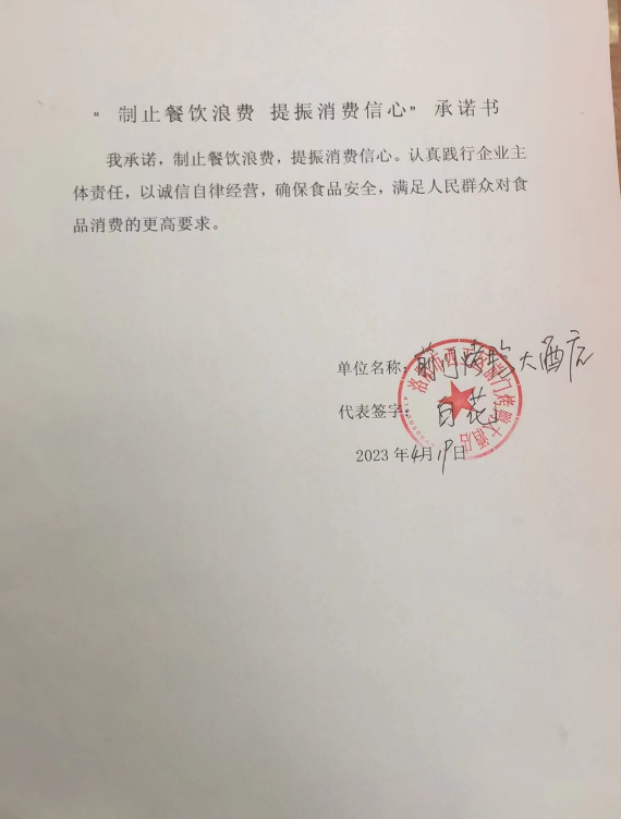 微信截图_20230601171315.png