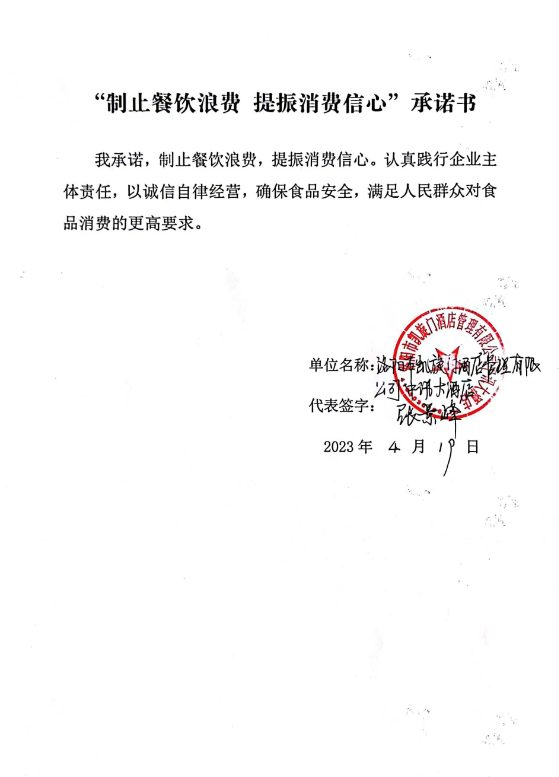 微信截图_20230601171315.png