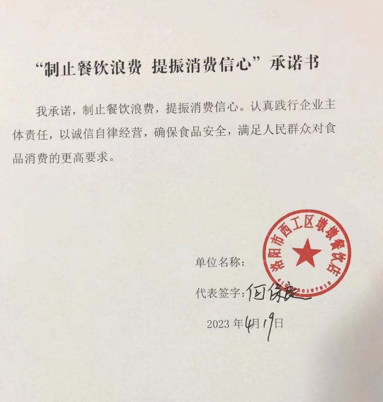 微信截图_20230601171315.png