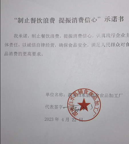 微信截图_20230602103730.png