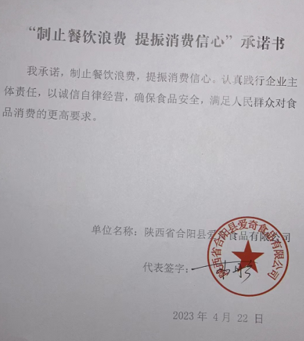 微信截图_20230602103738.png