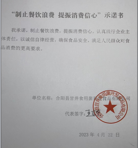 微信截图_20230602103747.png