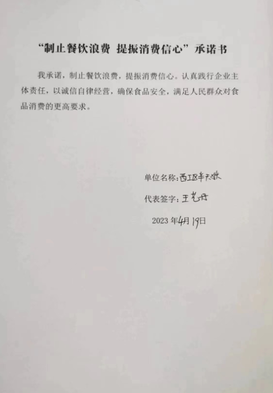 微信截图_20230601171315.png