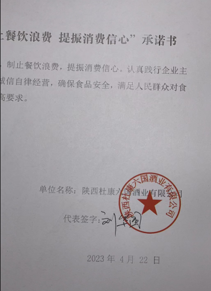 微信截图_20230602103824.png