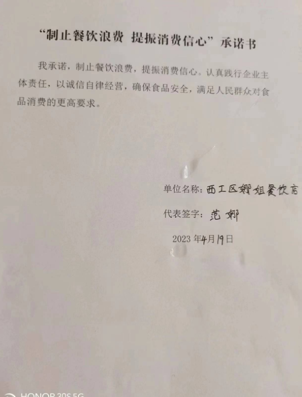 微信截图_20230601171315.png