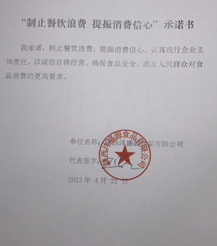 微信截图_20230602103834.png