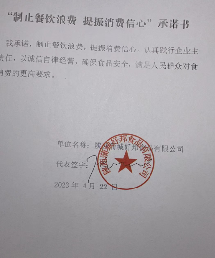 微信截图_20230602103851.png