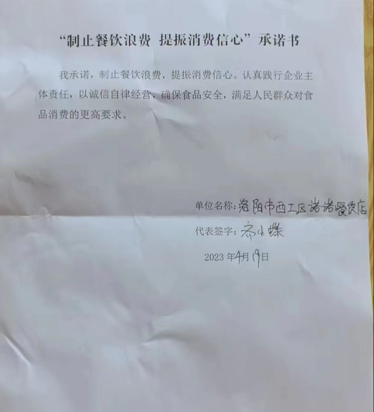 微信截图_20230601171315.png