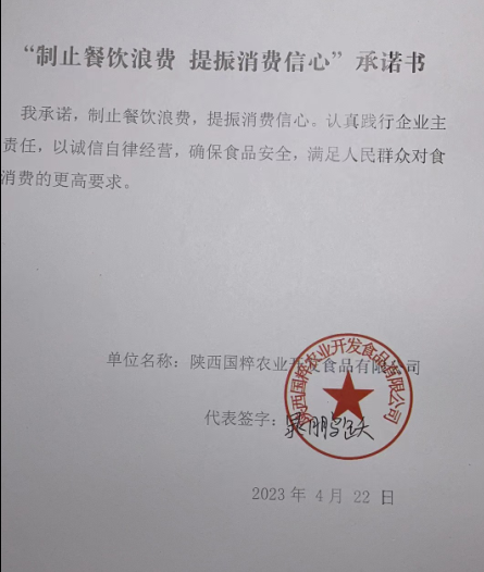 微信截图_20230602103858.png