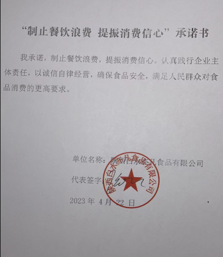 微信截图_20230602103906.png