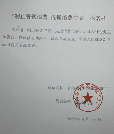 微信截图_20230602103915.png
