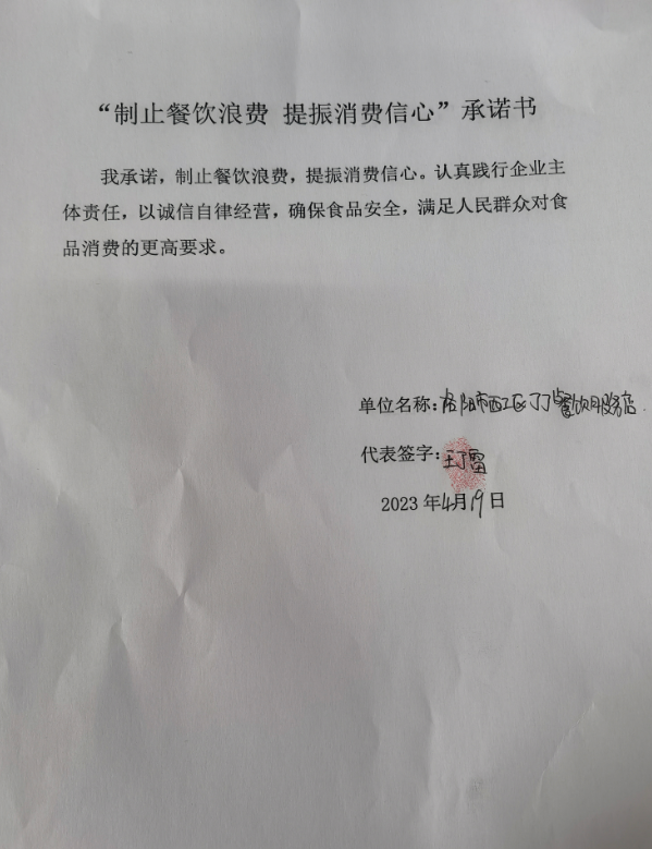 微信截图_20230601171315.png