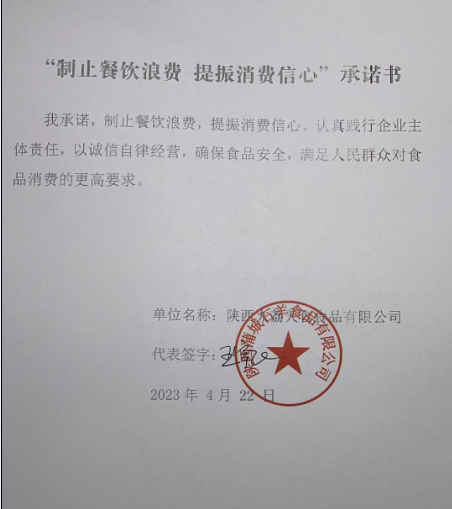 微信截图_20230602103924.png