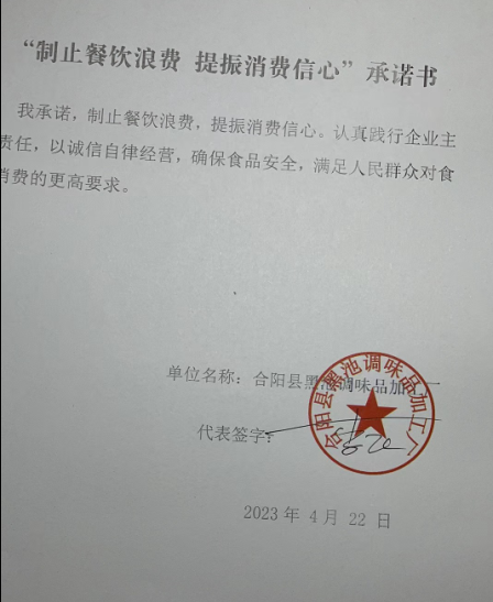 微信截图_20230602103934.png