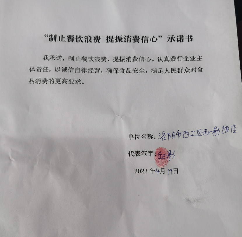 微信截图_20230601171315.png