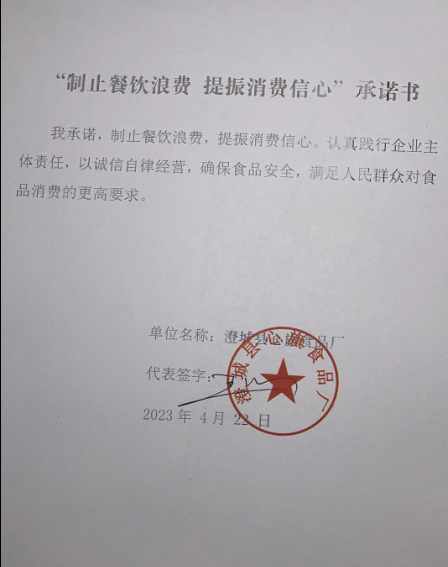 微信截图_20230602103943.png