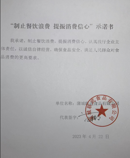微信截图_20230602103952.png