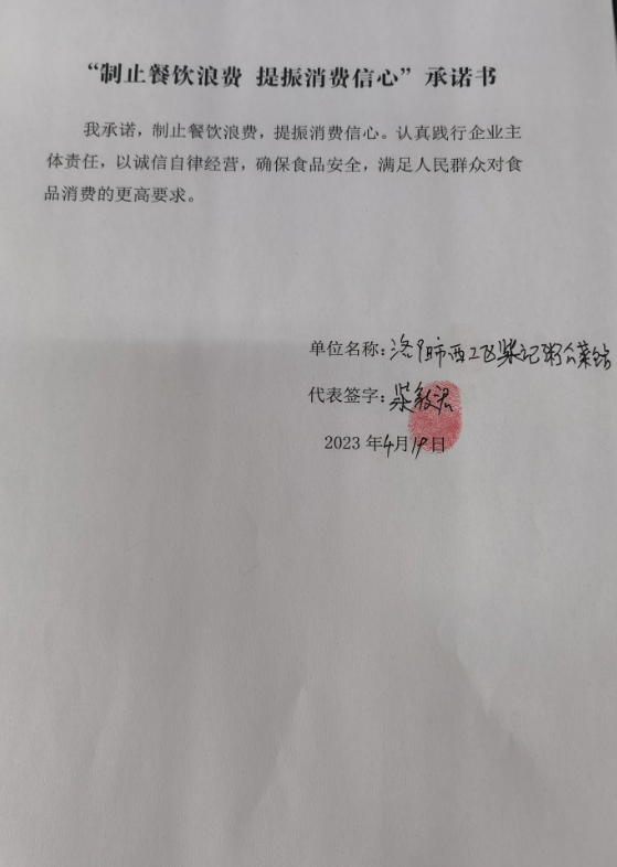 微信截图_20230601171315.png