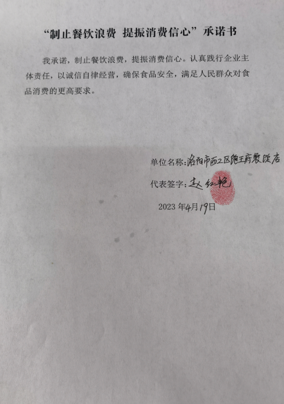 微信截图_20230601171315.png