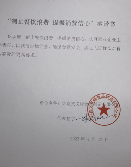 微信截图_20230602104022.png