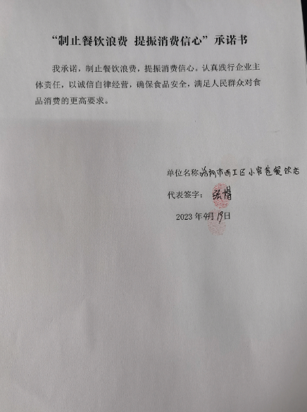 微信截图_20230601171315.png