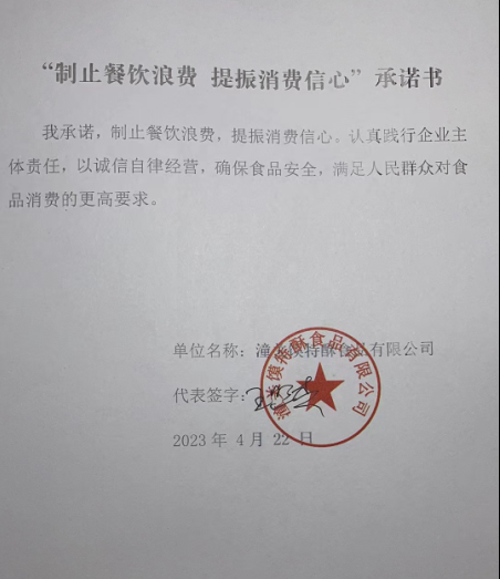 微信截图_20230602104032.png
