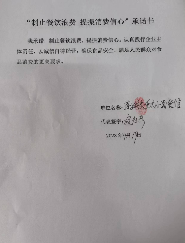 微信截图_20230601171315.png