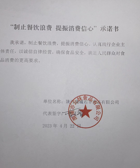微信截图_20230602104100.png