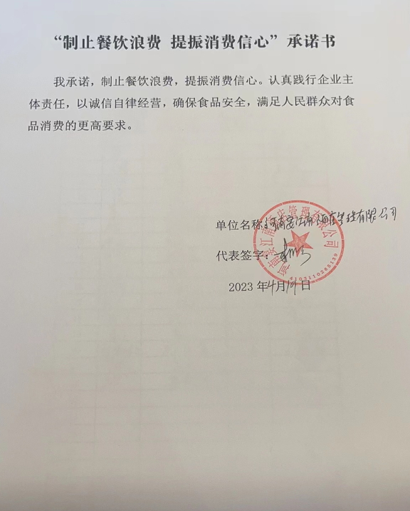 微信截图_20230601171315.png