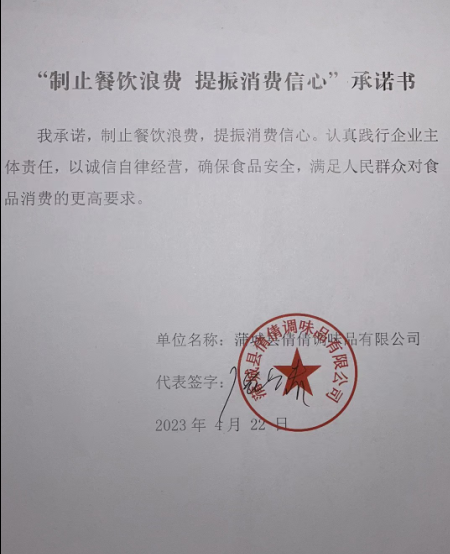 微信截图_20230602104111.png