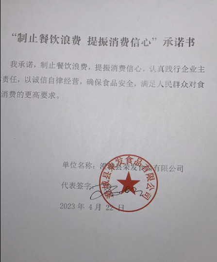 微信截图_20230602104158.png