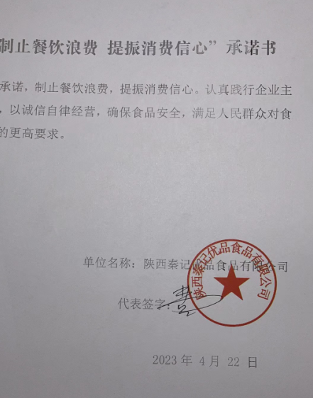 微信截图_20230602104207.png