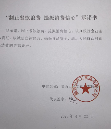 微信截图_20230602104217.png