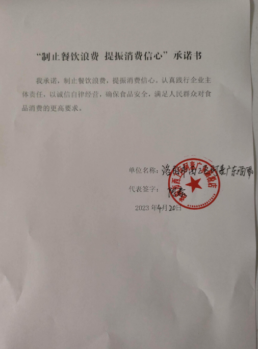 微信截图_20230601171315.png
