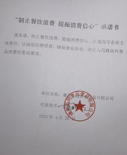 微信截图_20230602104225.png