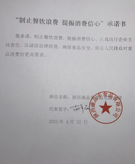 微信截图_20230602104233.png