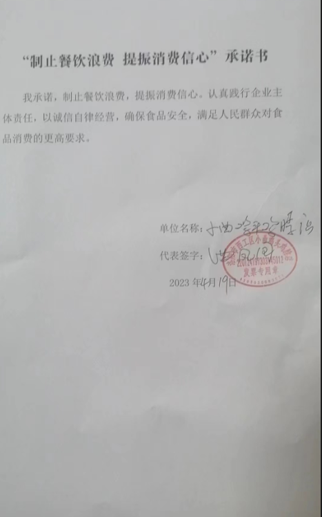 微信截图_20230601171315.png
