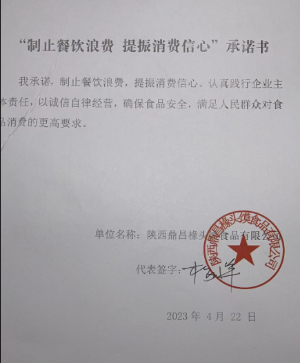 微信截图_20230602104242.png