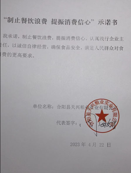 微信截图_20230602104253.png