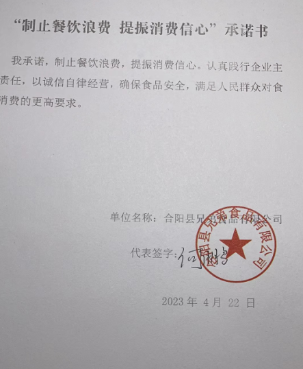 微信截图_20230602104302.png
